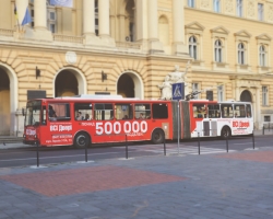 Реклама на транспорте
