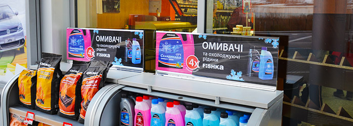 POS продукція в місцях продажу