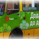 Реклама в маршрутках