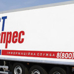 Брендування транспорту (автомобілів)