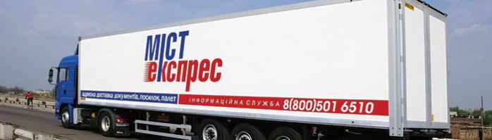 Брендування транспорту (автомобілів)