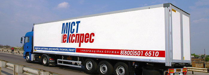 Брендування транспорту. Реклама на авто Львів