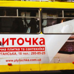 Реклама на маршрутках