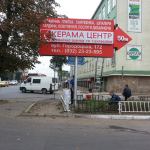 Світлові короби, лайтбокси. Зовнішня реклама Львів