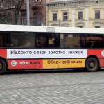 Реклама на автобусі
