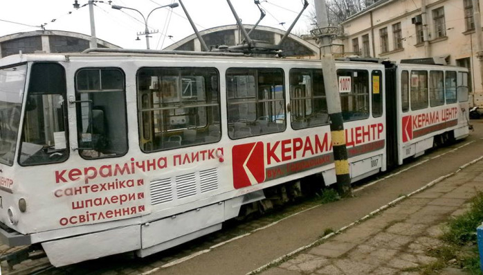 Реклама на трамваї для "Керама Центр"