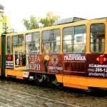 Реклама на трамваї