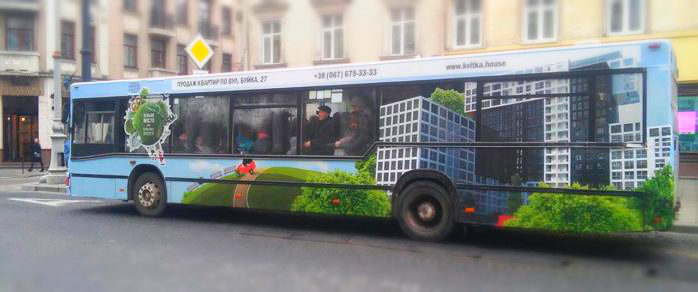 Реклама на транспорті