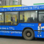 Реклама на автобусах