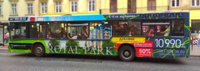 Реклама на автобусах