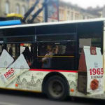 Реклама на тролейбусах