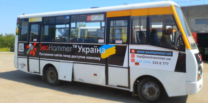 Реклама на маршрутках