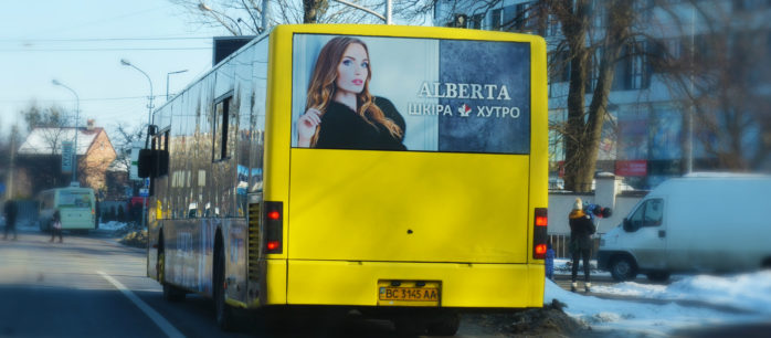 Реклама задні окна Львів