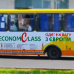 Реклама на транспорті