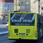 Реклама на задніх вікнах автобусів