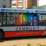 Реклама АртПром