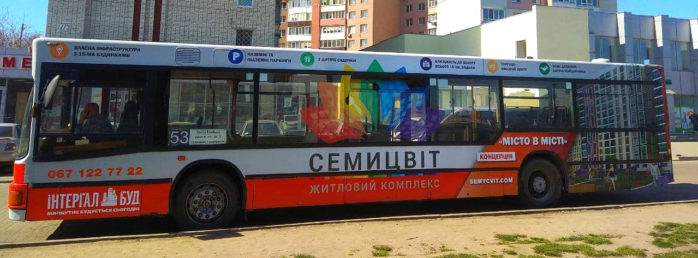 Реклама АртПром
