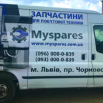 Реклама на авто Львів