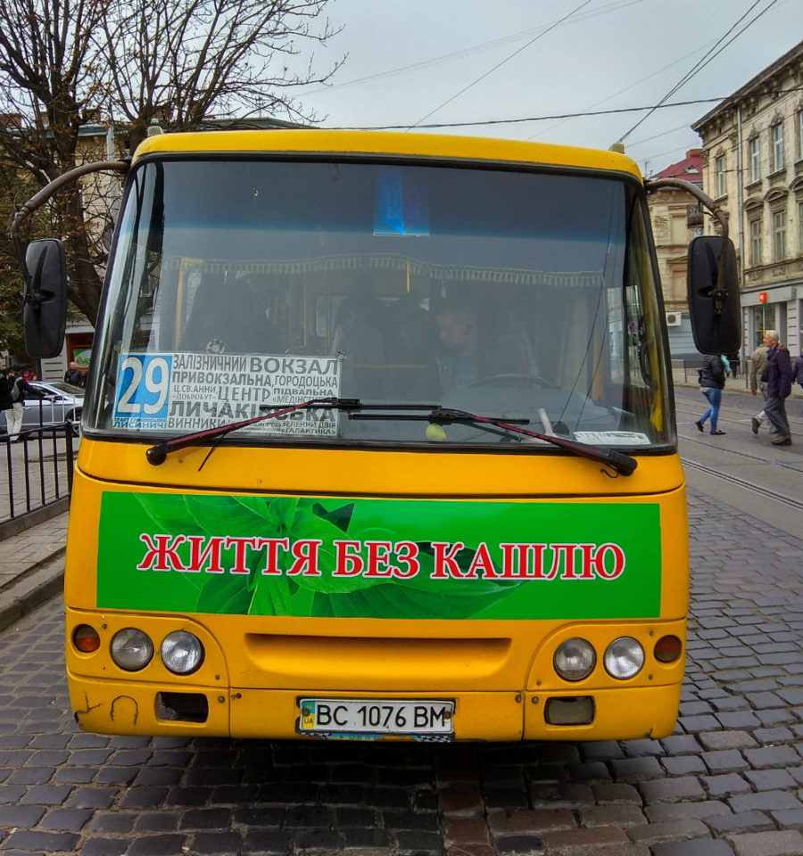 Реклама на маршрутках Львів 