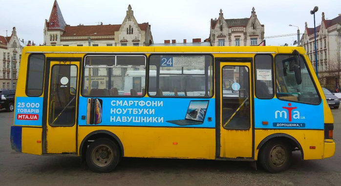 Реклама на транспорті ціна
