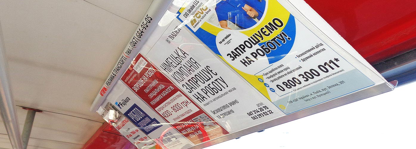 Реклама в маршрутках Чернігів