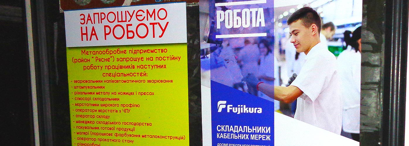 Реклама в автобусах Одеса