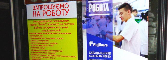 Реклама в транспорті Кіровоград
