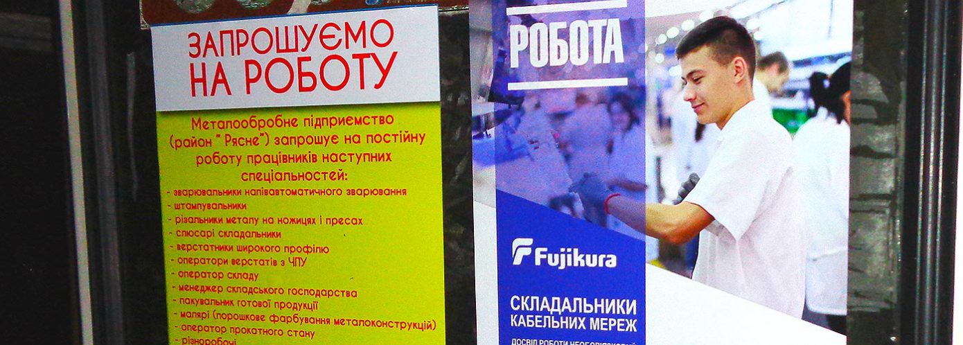 Реклама в маршрутках Херсон ціна