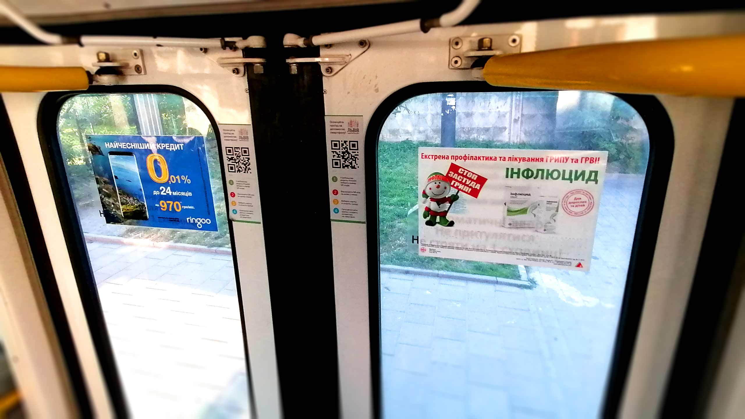 Реклама в автобусах Черкаси Реклама в автобусах Черкаси