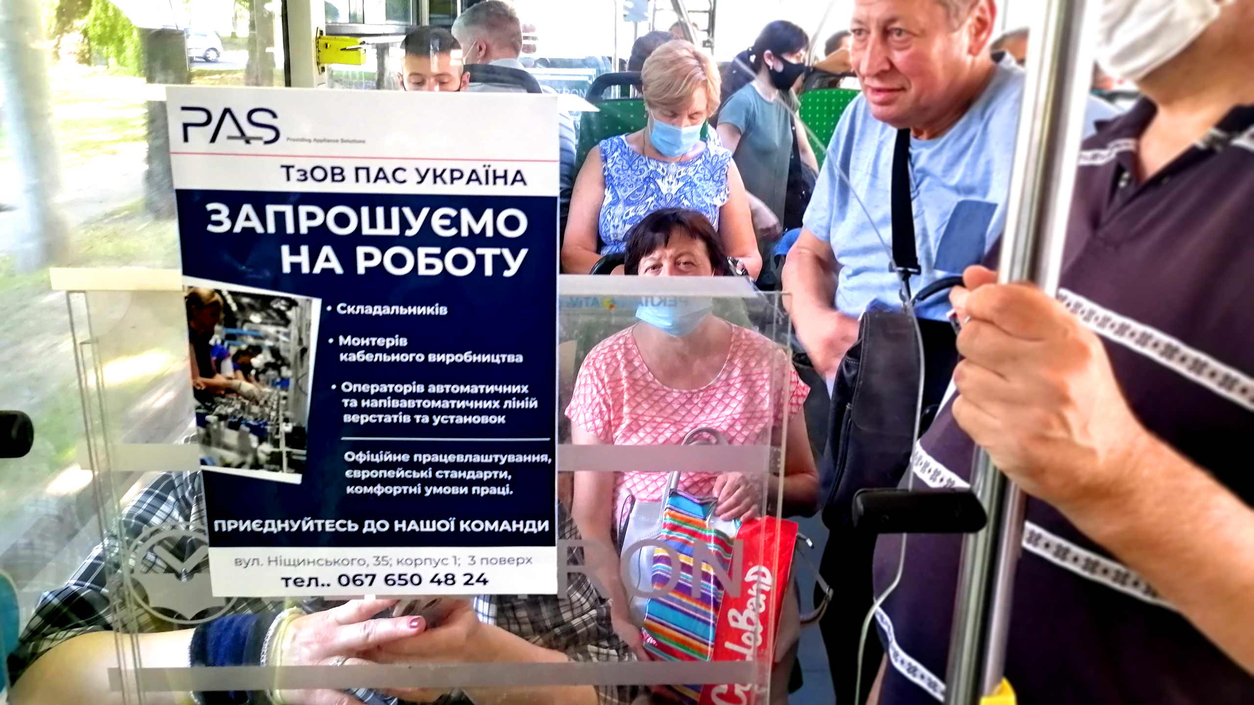 Реклама в автобусах Чернівці Реклама в автобусах Чернівці