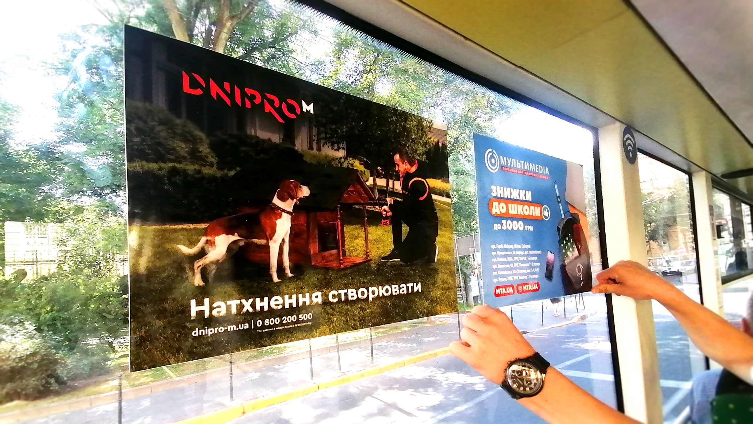 Реклама в маршрутках Київ