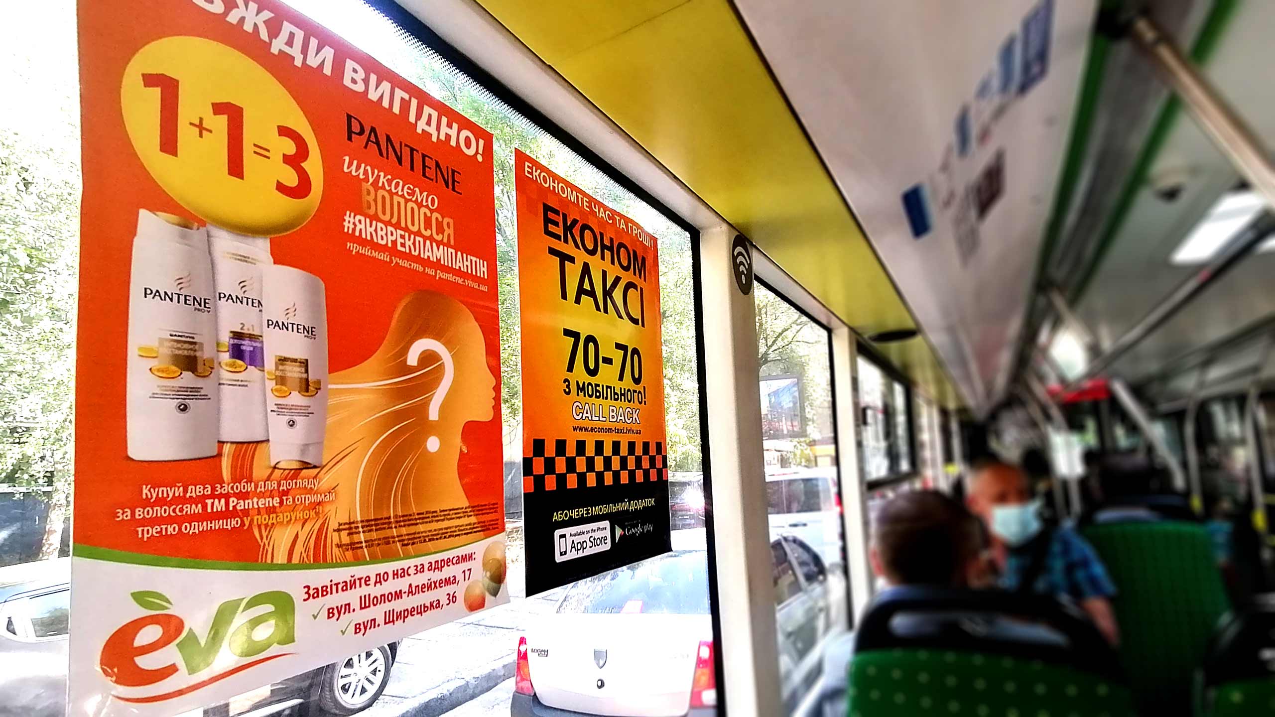 Реклама в маршрутках Миколаїв Реклама в маршрутках Миколаїв