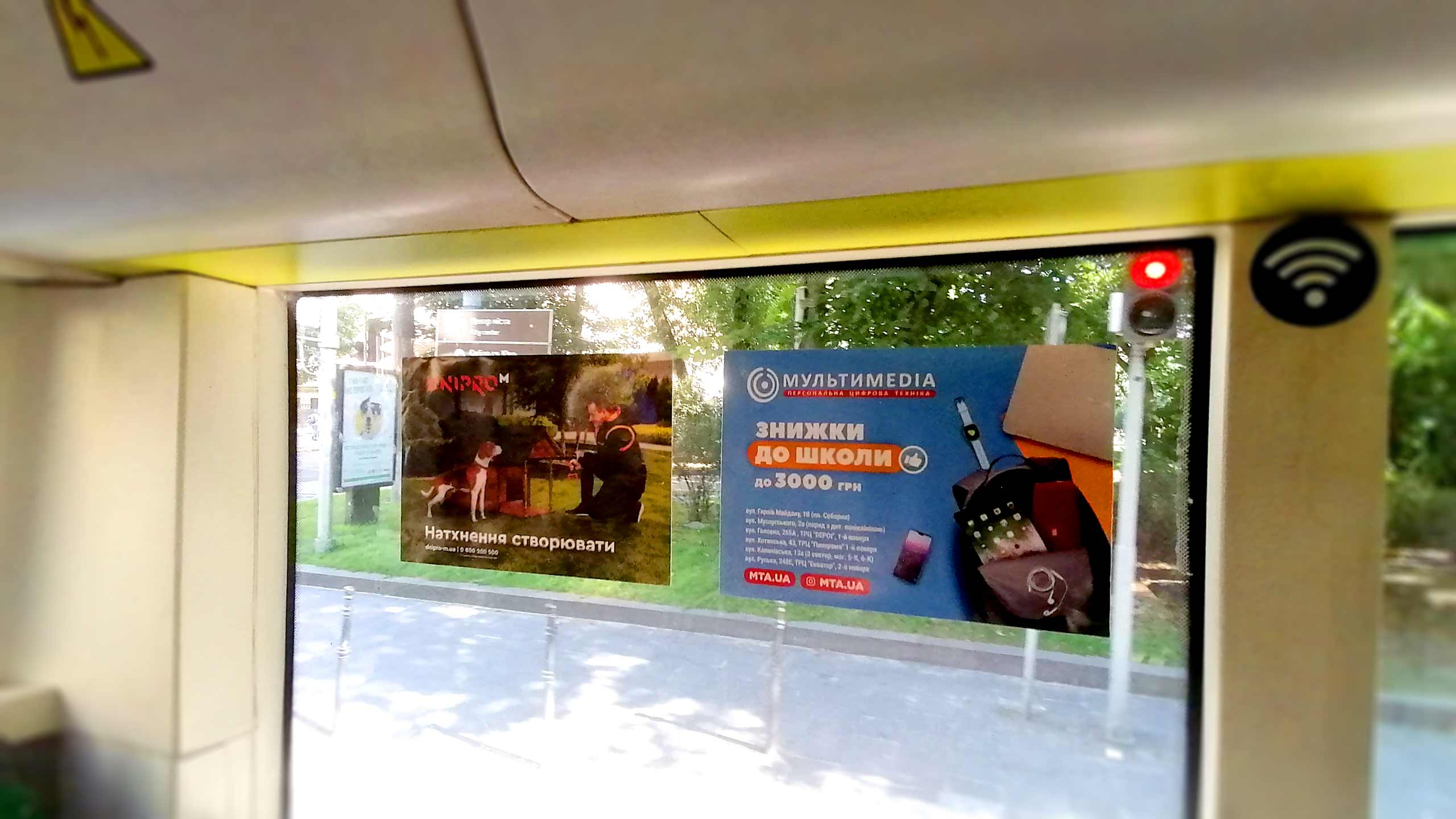 Реклама в маршрутках Житомир Реклама в маршрутках Житомир