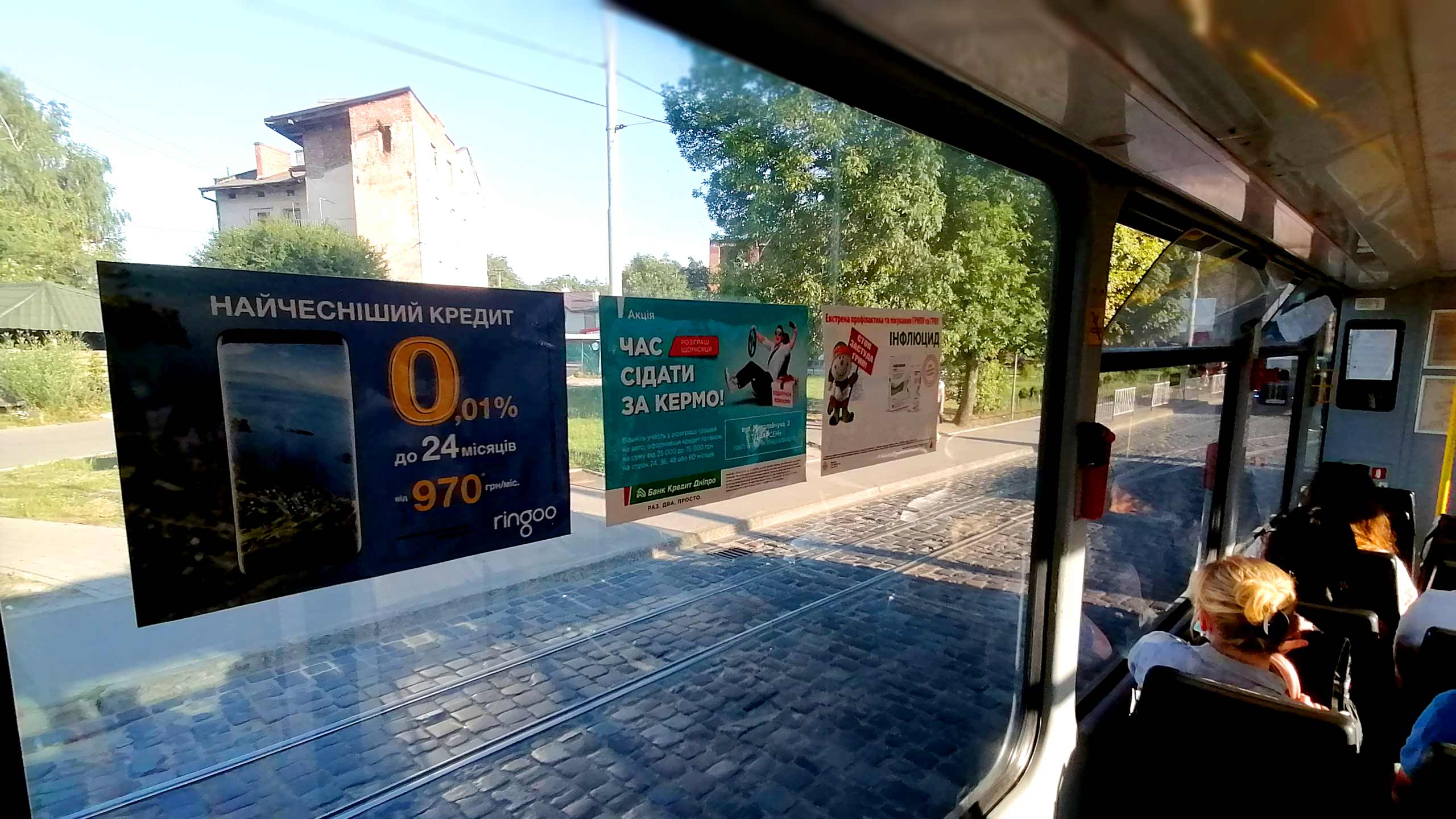 Реклама в трамваях Вінниця  