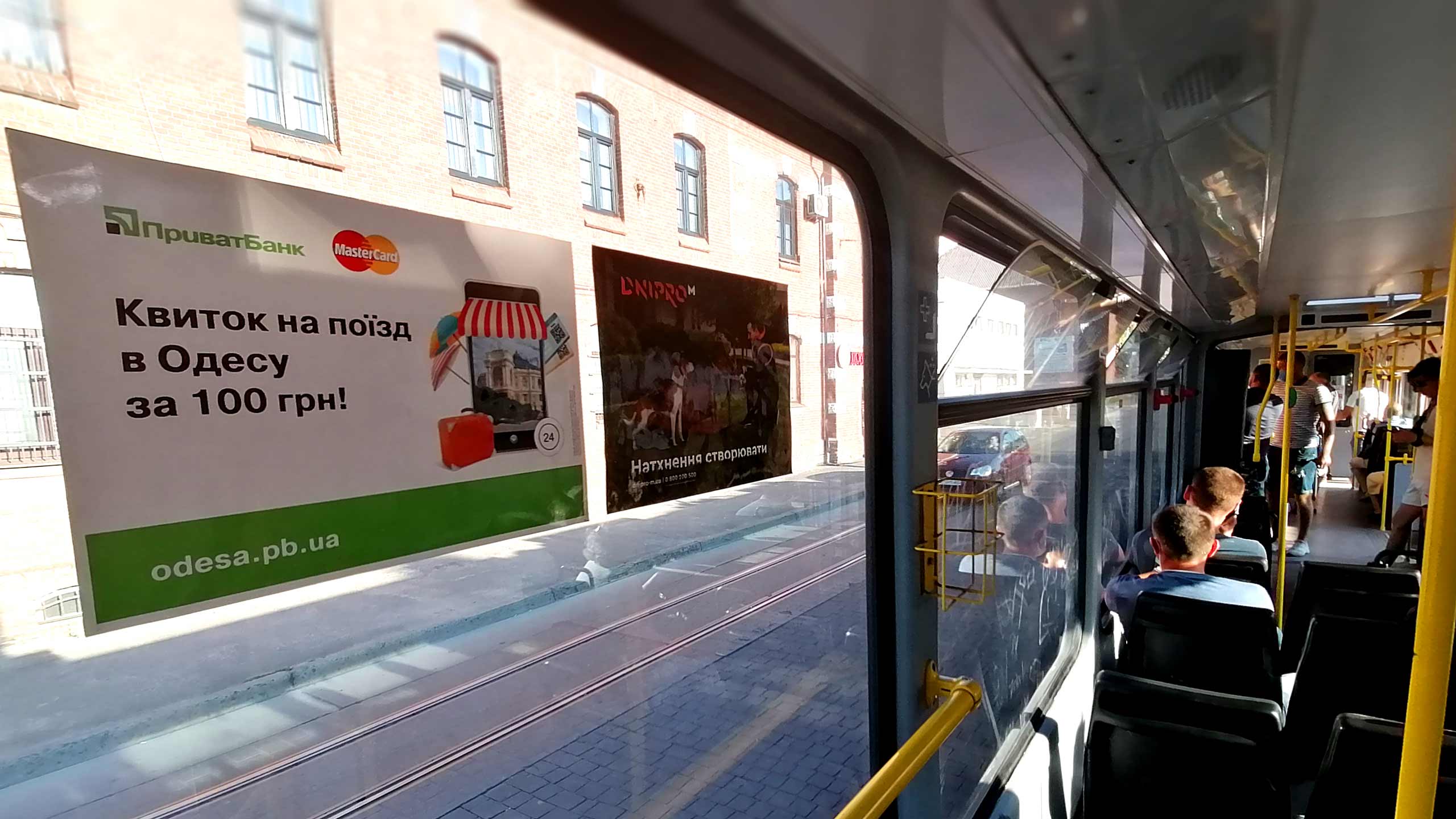 Реклама в транспорте Черкассы