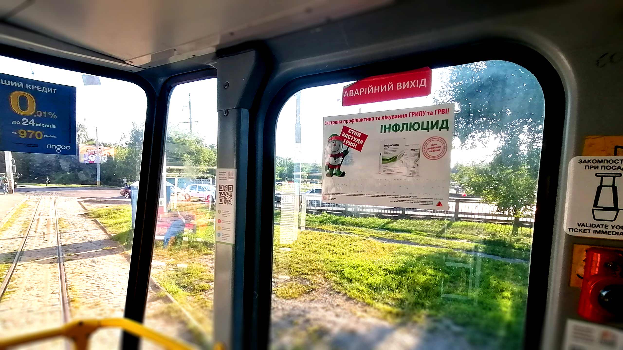 Реклама в транспорті Київ ціни