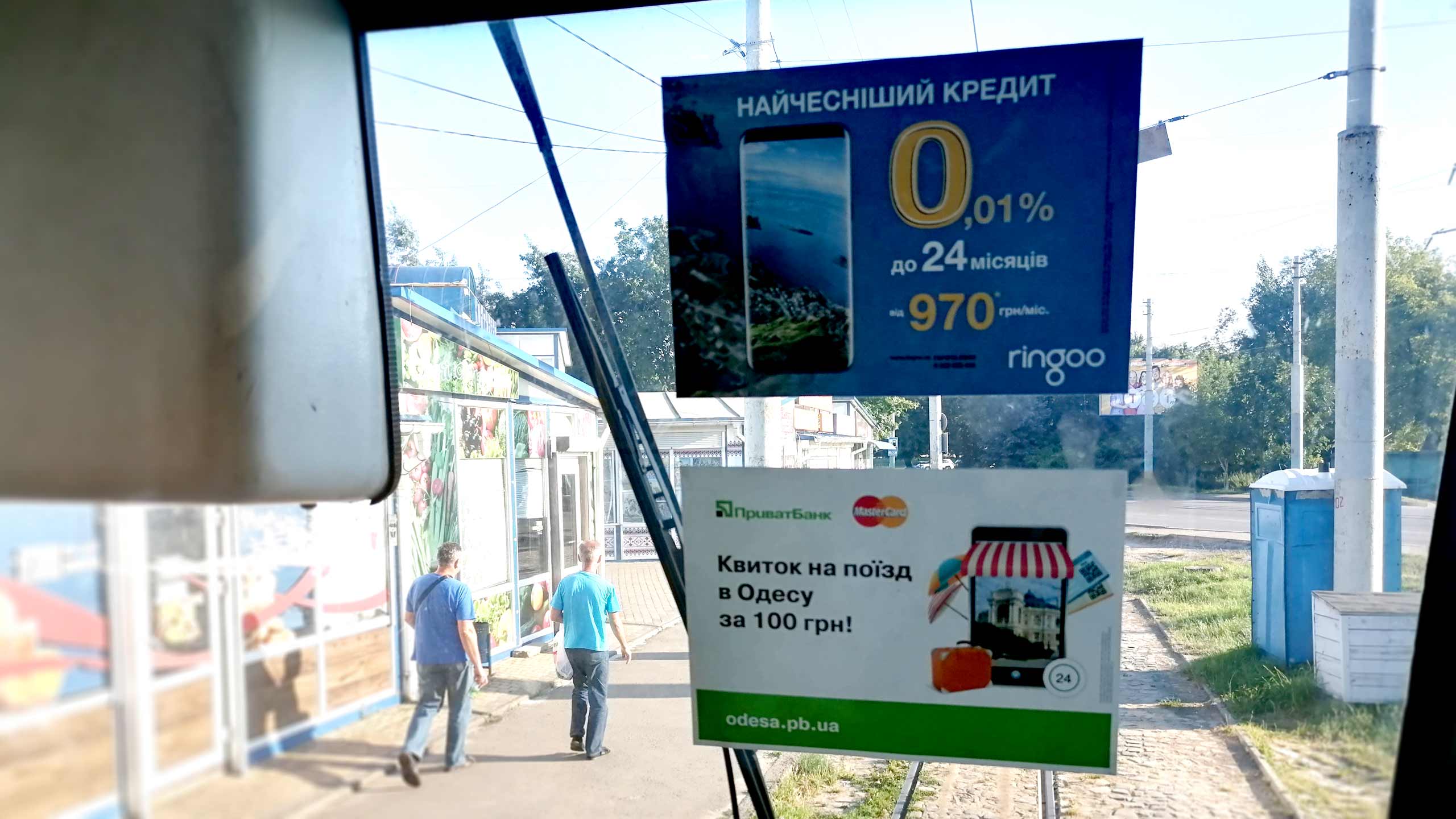 Реклама в транспорті Житомир Реклама в транспорті Житомир