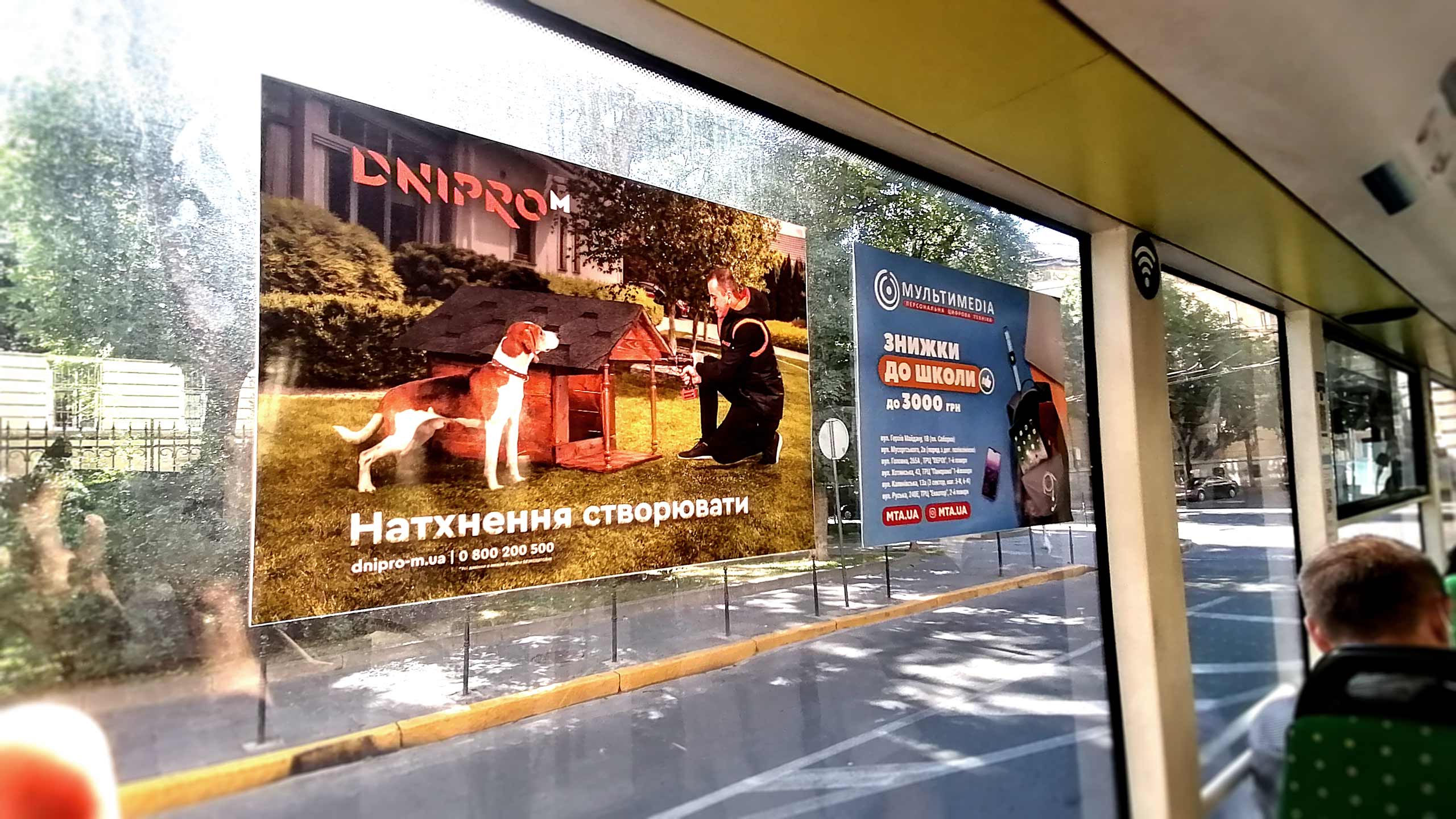 Реклама в тролейбусах Чернігів Реклама в тролейбусах Чернігів