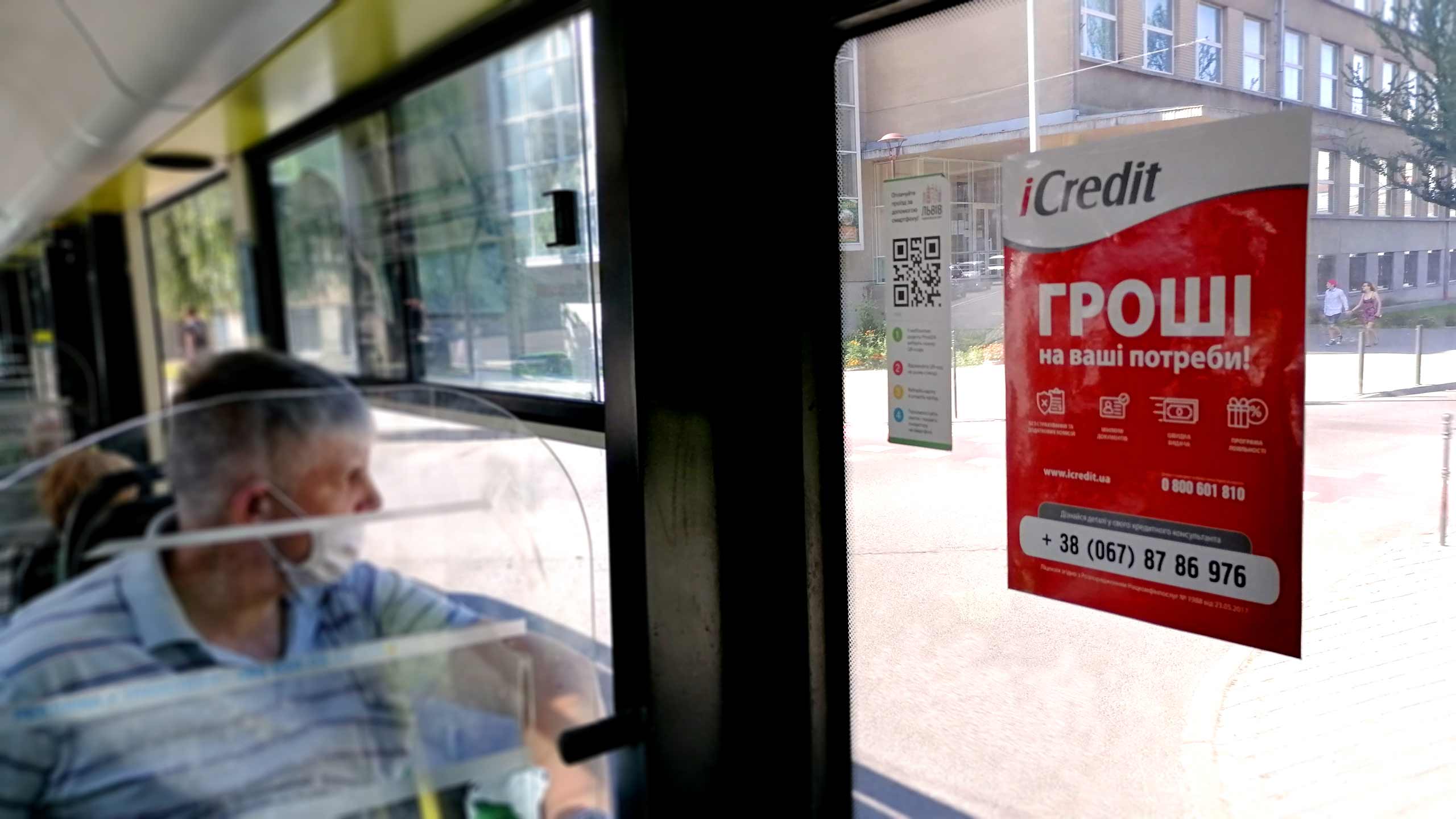 Реклама в тролейбусах Чернівці Реклама в тролейбусах Чернівці
