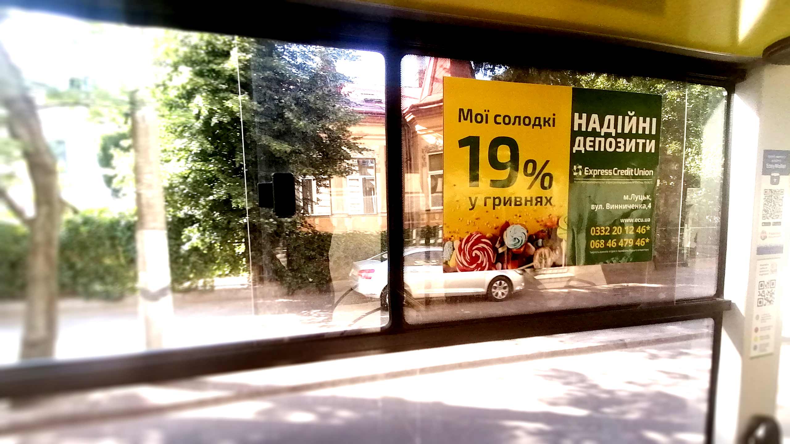 Реклама в троллейбусах Николаев