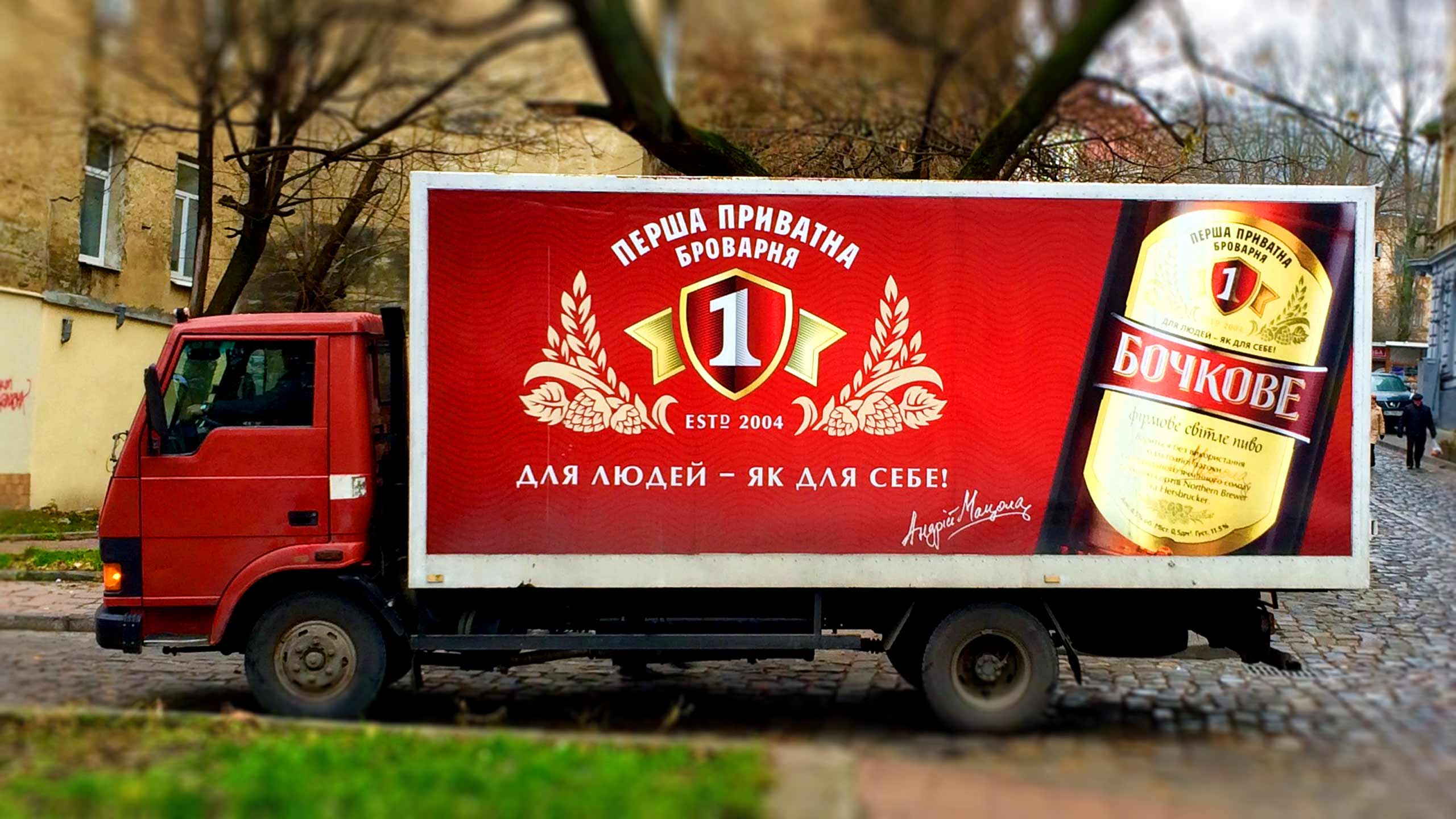 брендування