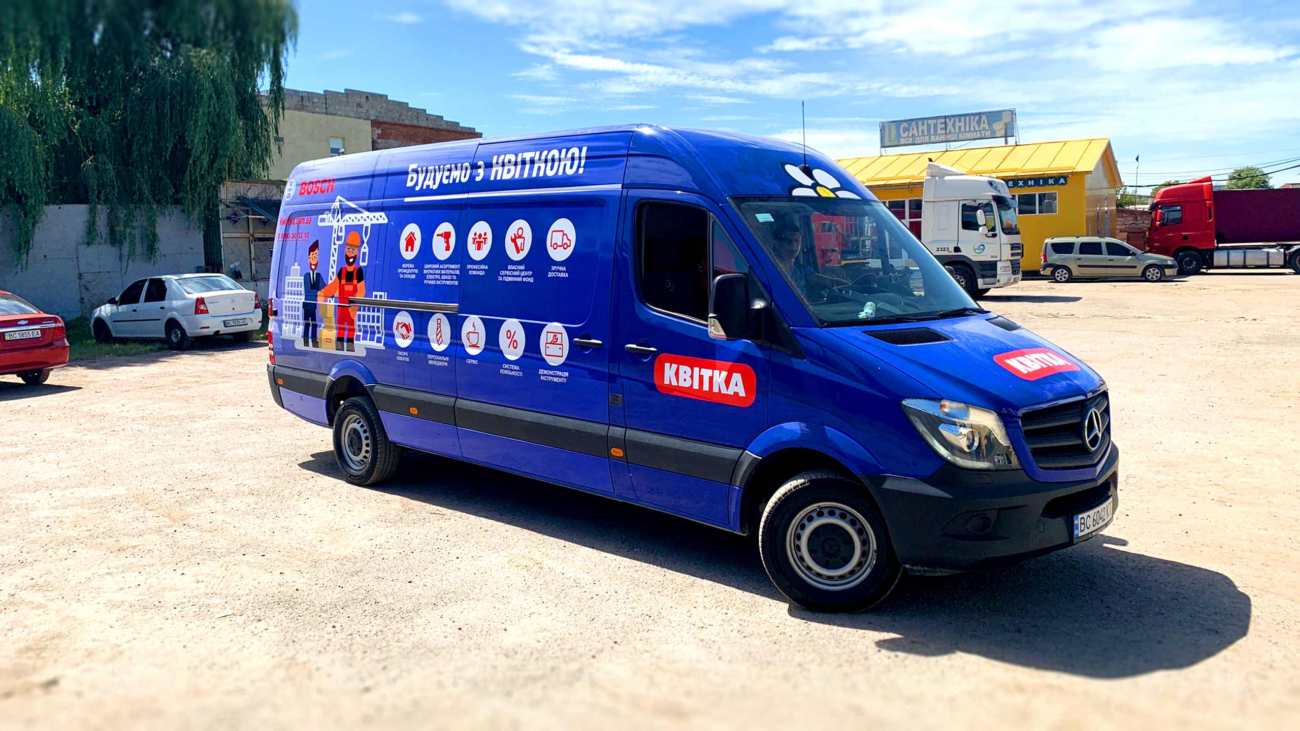 брендирование буса брендирование буса