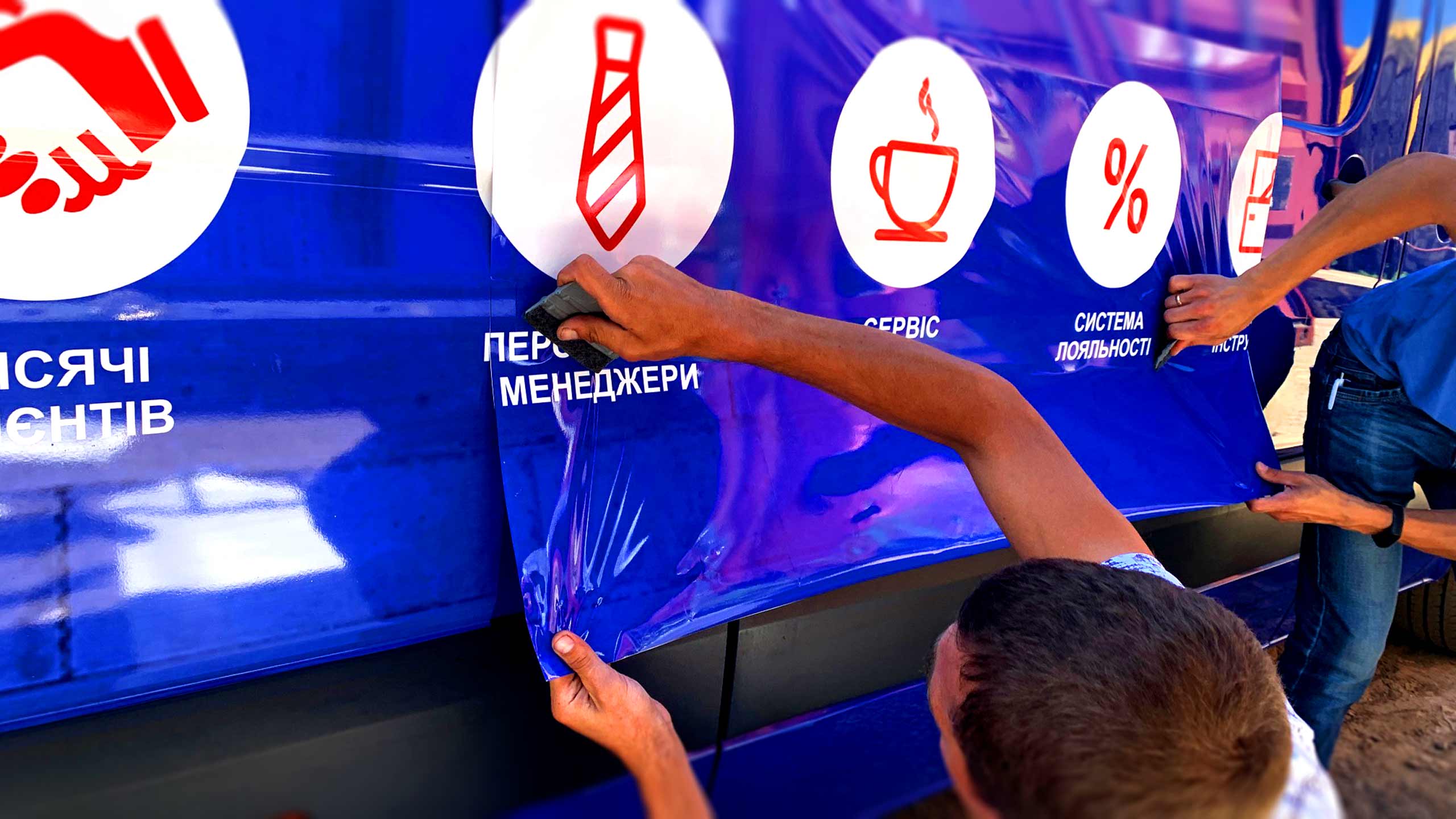 обклеить машину пленкой обклеить машину пленкой