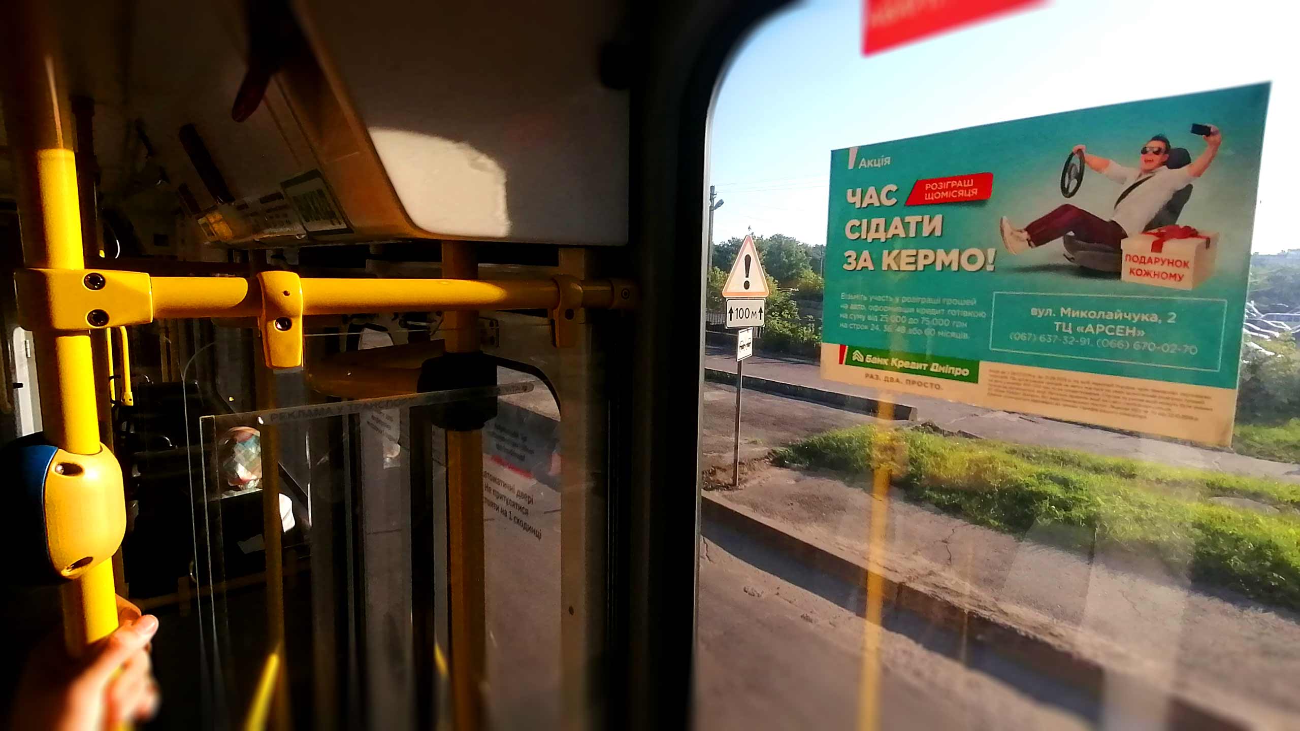 реклама в автобусах Луцьк 