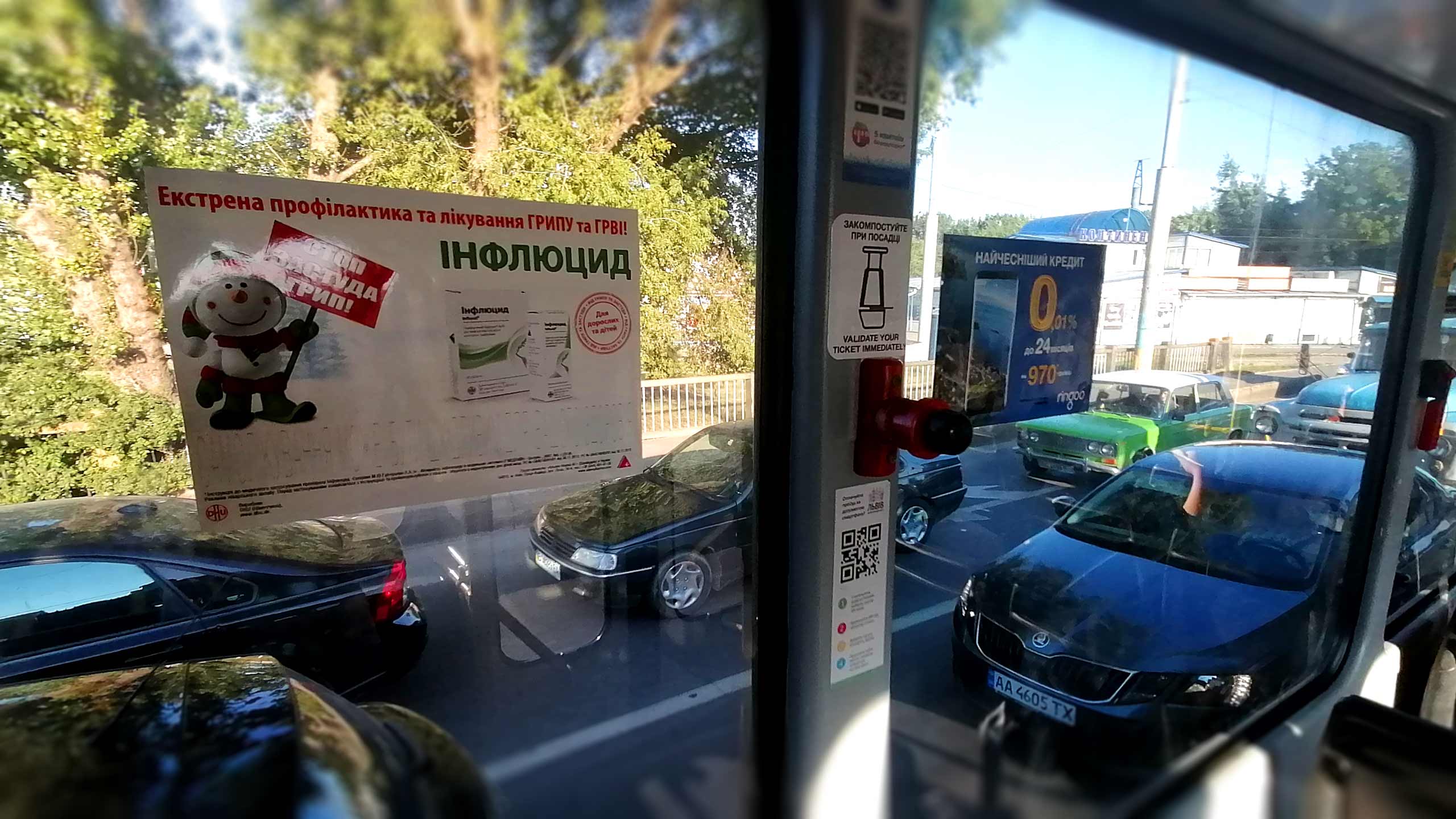 реклама в маршрутках Івано-Франківськ