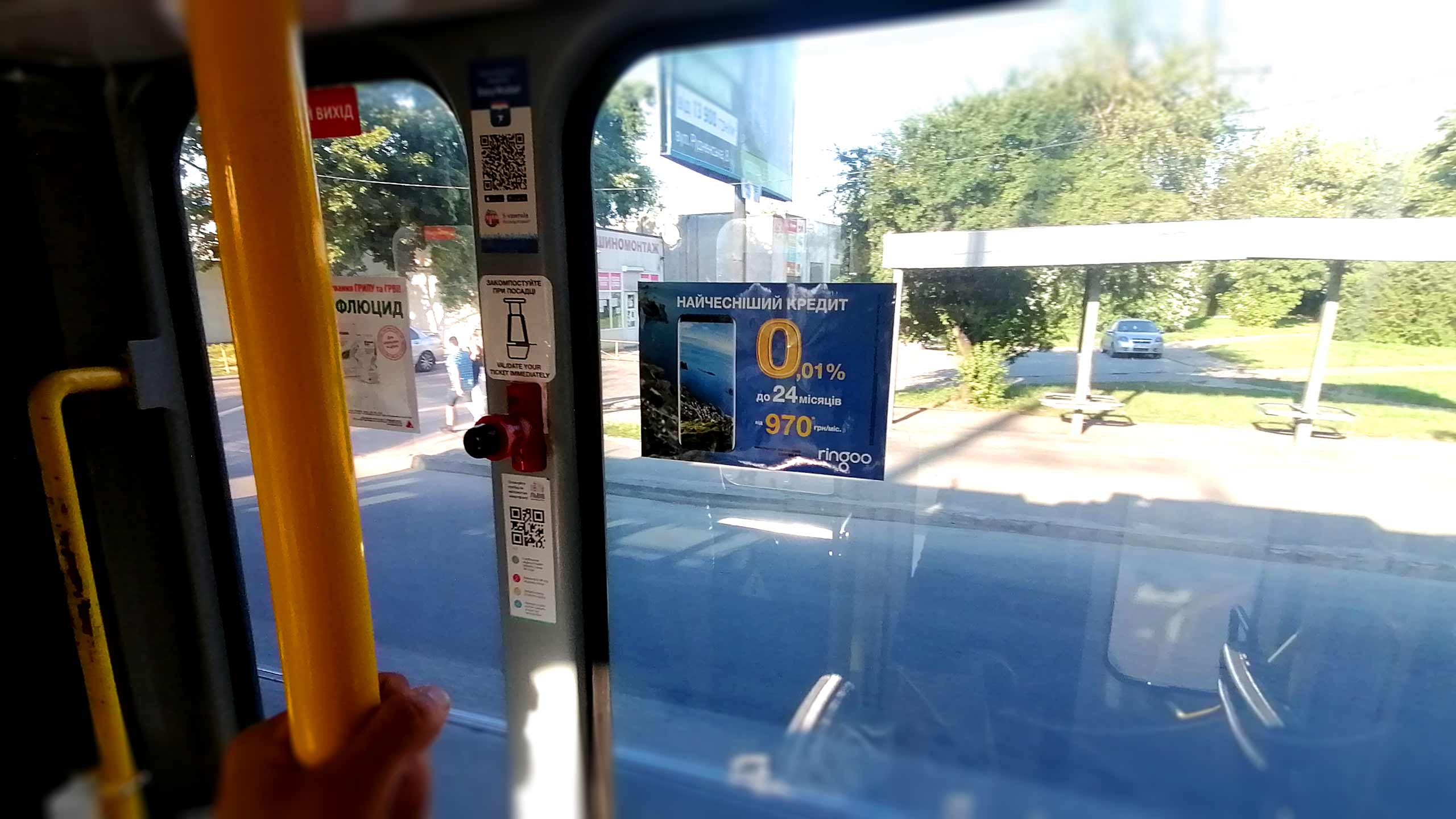 реклама в транспорті Тернопіль