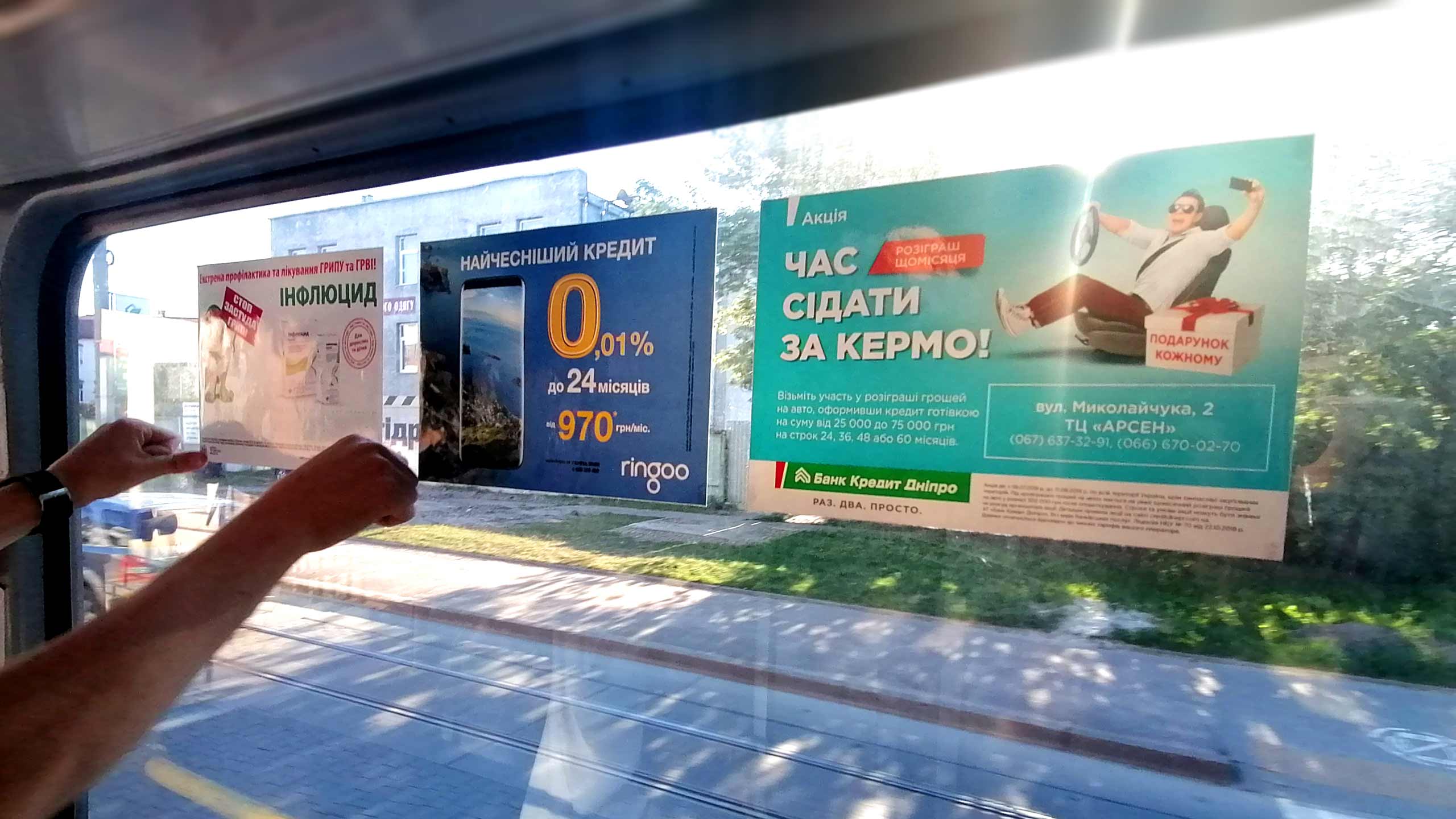 реклама в транспорті Ужгород реклама в транспорті Ужгород