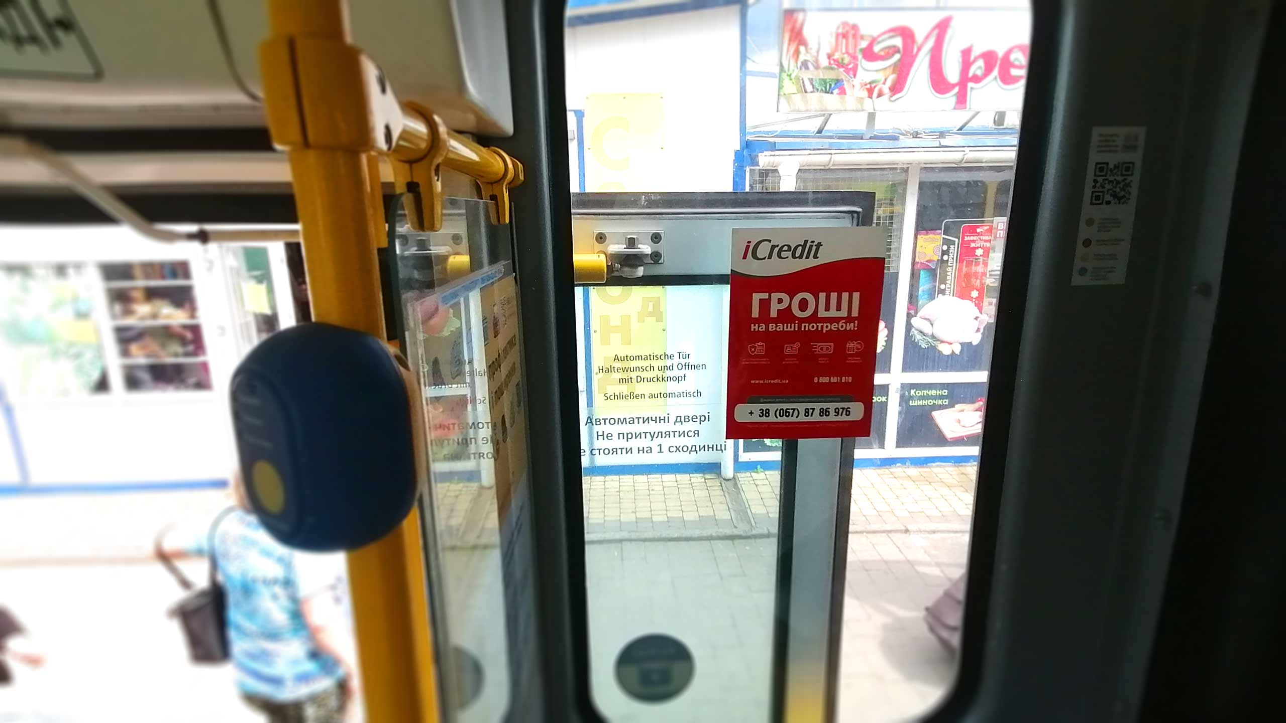 Реклама в автобусах Запоріжжя 