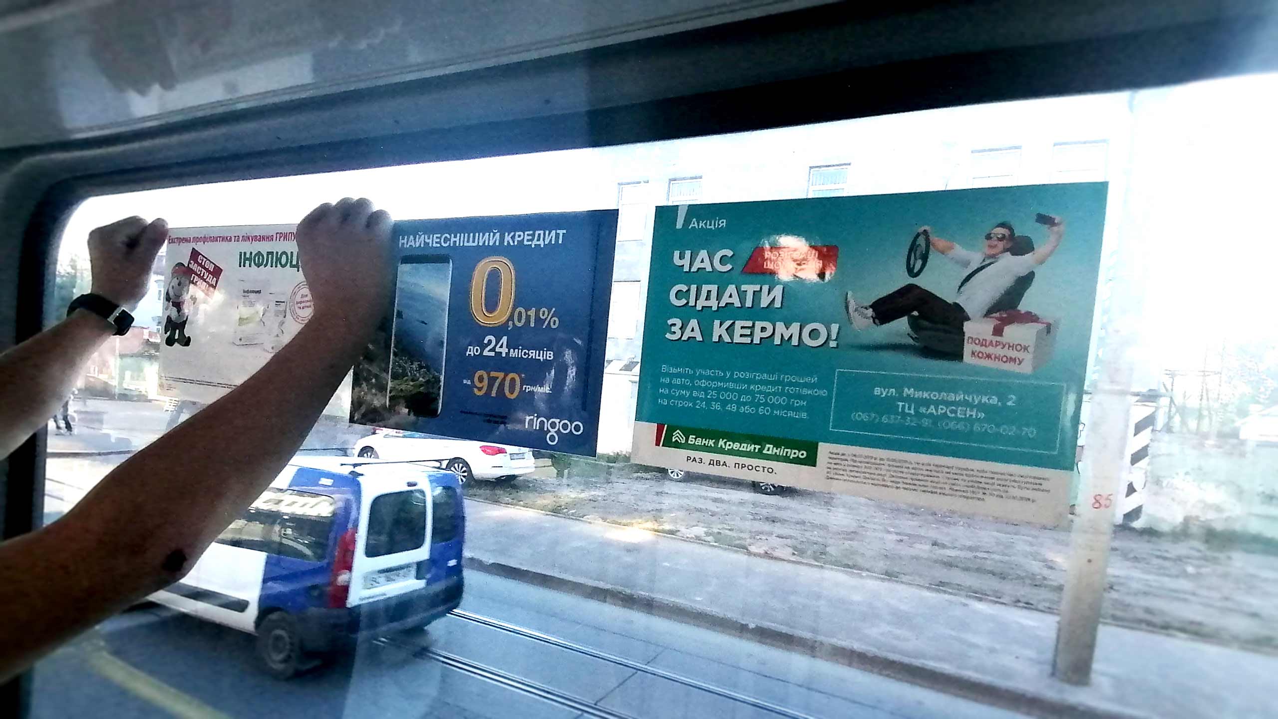 Реклама в маршрутці Запоріжжя