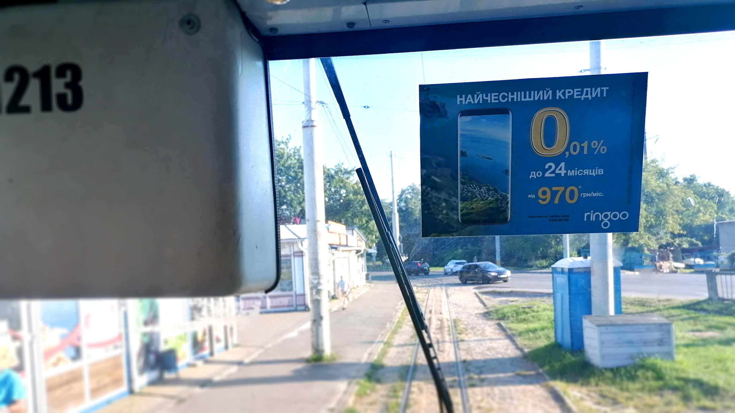 Реклама в трамваях Дніпро (Дніпропетровськ)